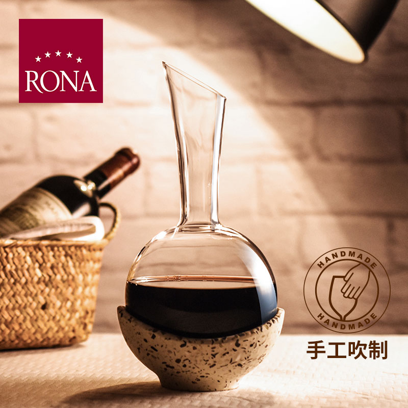 捷克进口RONA带底座冰镇红酒醒酒器家用纯手工小容量黑皮诺醒酒器