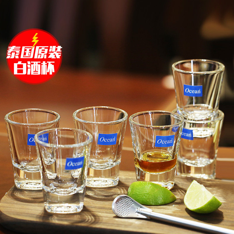 OCEAN进口泰国无铅玻璃白酒杯厚底烈酒杯玻璃酒杯