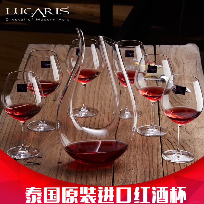 泰国原装进口LUCARIS红酒杯套装快速醒酒器葡萄酒杯水晶高脚杯