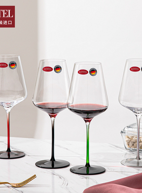 德国进口LESTEL水晶玻璃彩杆红酒杯两只礼盒装勃艮第红酒杯高脚杯