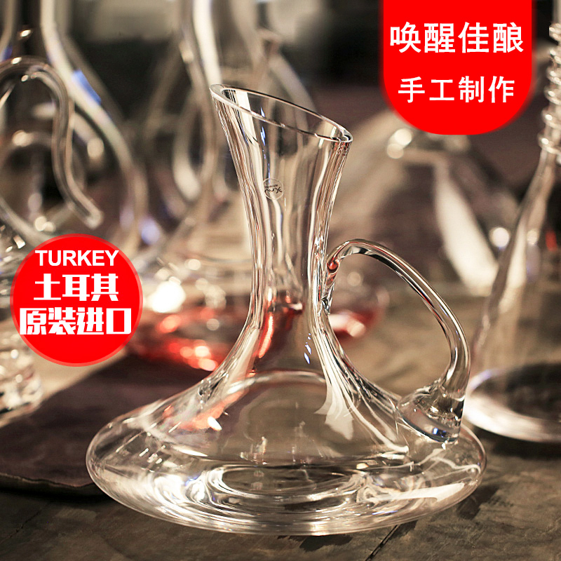 土耳其进口水晶玻璃红酒醒酒器 创意奢华家用高档带把红酒分酒壶