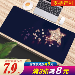 锁边快捷键电脑鼠标垫超大定制订做电竞可爱女生动漫办公键盘桌垫