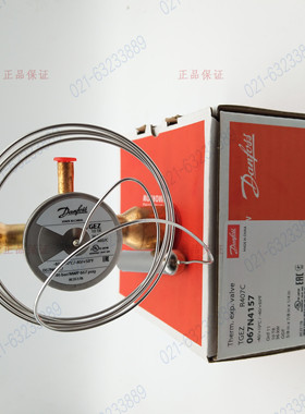 丹佛斯 汽车空调船用冷库膨胀阀TGEZ 5 7 10 12 15 18 24 R407C