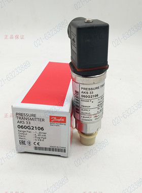 danfoss丹佛斯AKS33 3000 060G 2106 2044 1323 5846 3958 2107