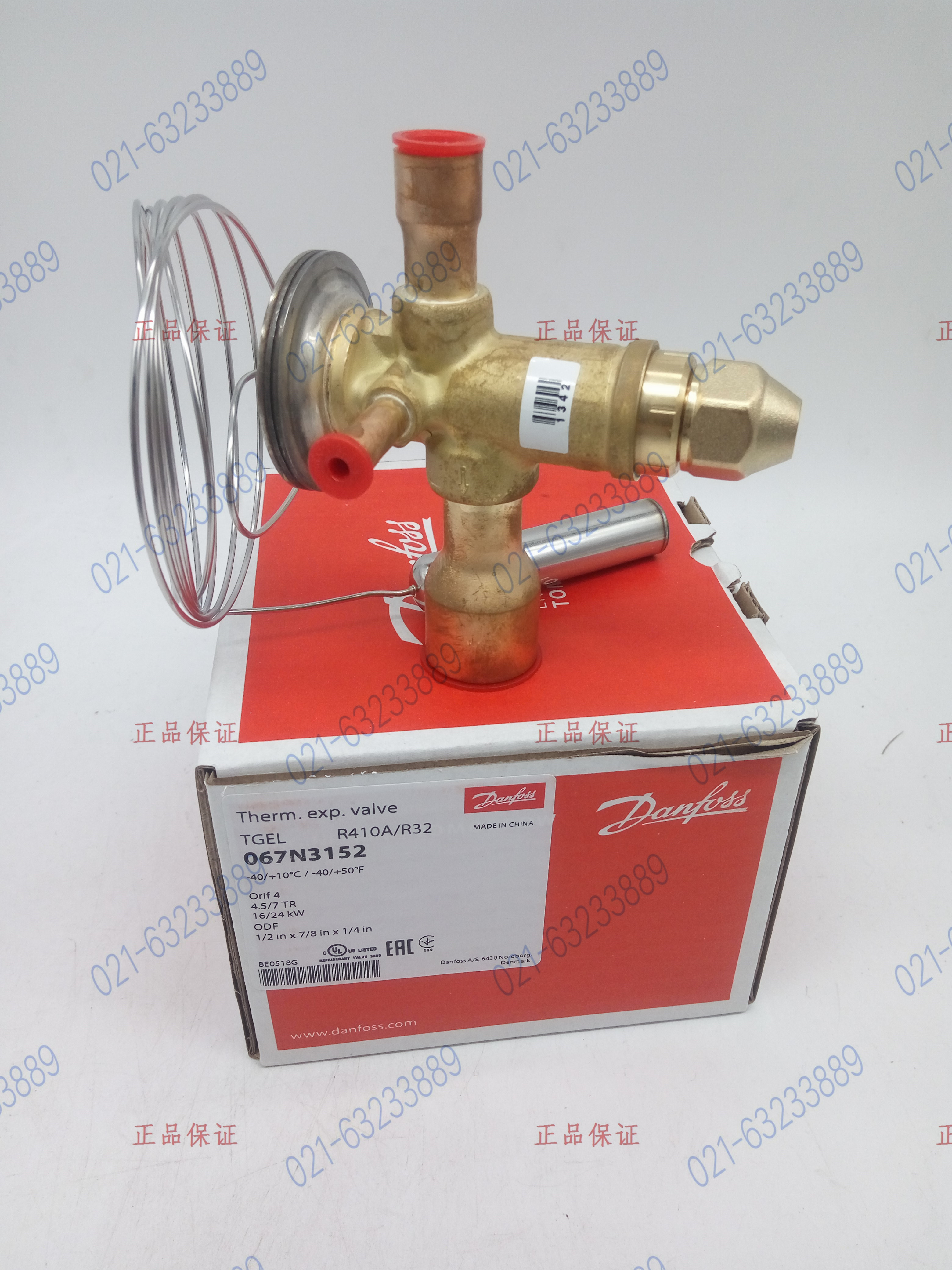 067N 3156 3153Danfoss丹佛斯空调R410A膨胀阀TGEL3.5 4.5 6.5 9