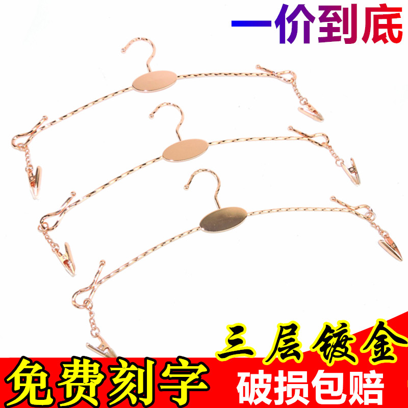 加粗防滑文胸金色内衣夹