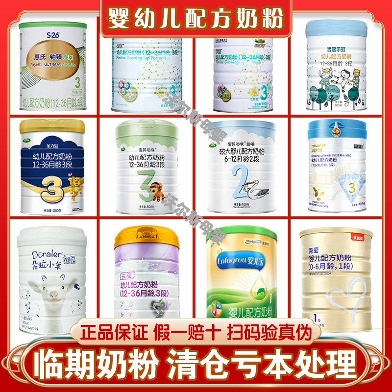 �������̷���ִ�����Ӥ�׶��̷۷ɺ׾��ֱ���ޢ�ֹ����������� 11Ԫ