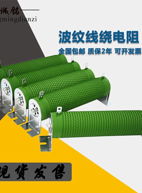 RXG20制动刹车老化线绕波纹电阻400W500W800W1000W2KW3KW5KW10KW