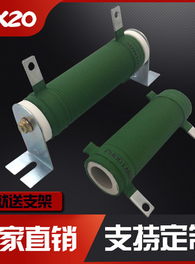 RX20波纹线绕老化负载功率电阻25W30W50W75W100W150W200W250W300W