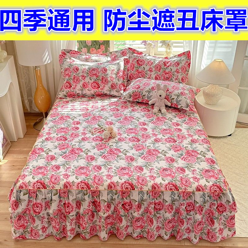 爆款春秋床裙防滑床群防滑花边床罩三件套保护套花边床套送枕套新