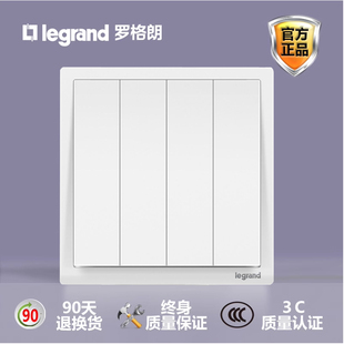 4开单控四位 TCL罗格朗开关插座86型朗淳系列四开单控开关面板原装