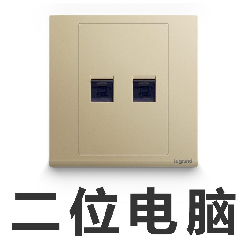 TCL罗格朗开关插座面板朗淳双口二位电脑超五类网口网络网线86型图片