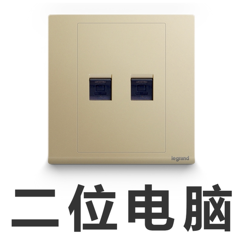 罗格朗 百年品牌 正品包邮