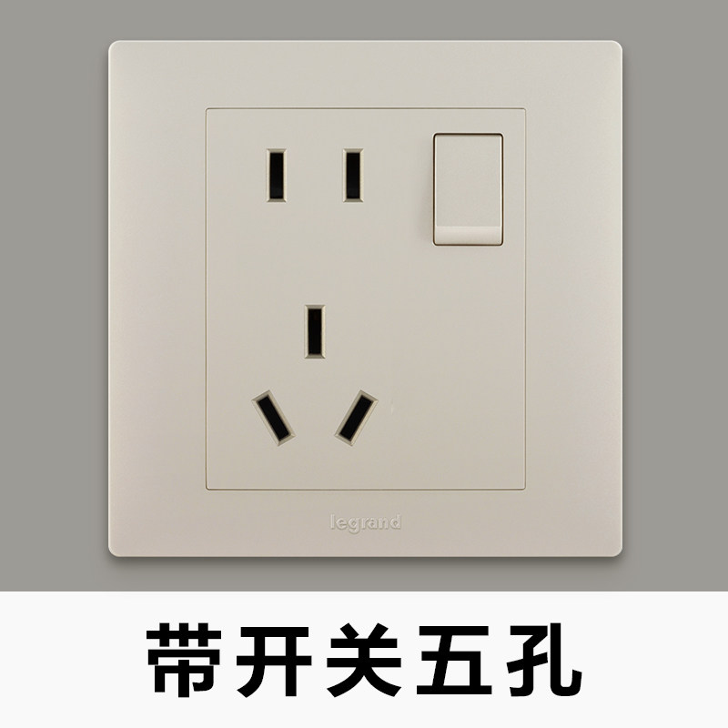 tcl罗格朗轻艺86型二三插一开五孔带开关的插座面板家用插板双控