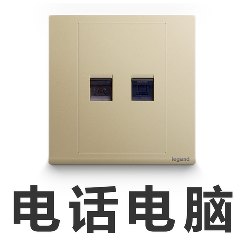 罗格朗 百年品牌 正品包邮