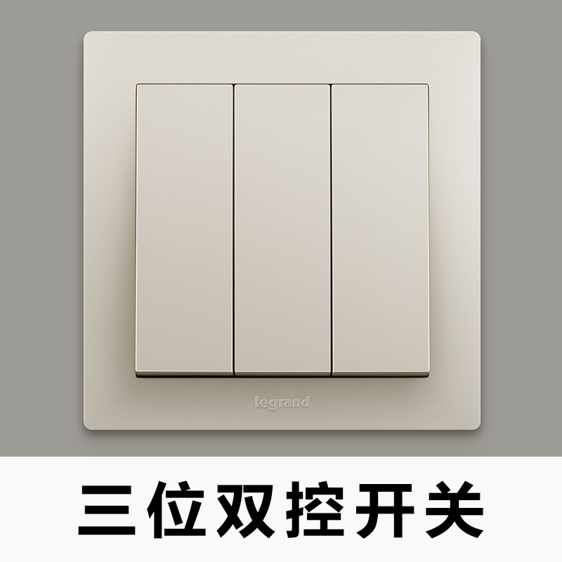 tcl罗格朗博蕴家用三联双控3开三位双控三开双控开关86型香槟金