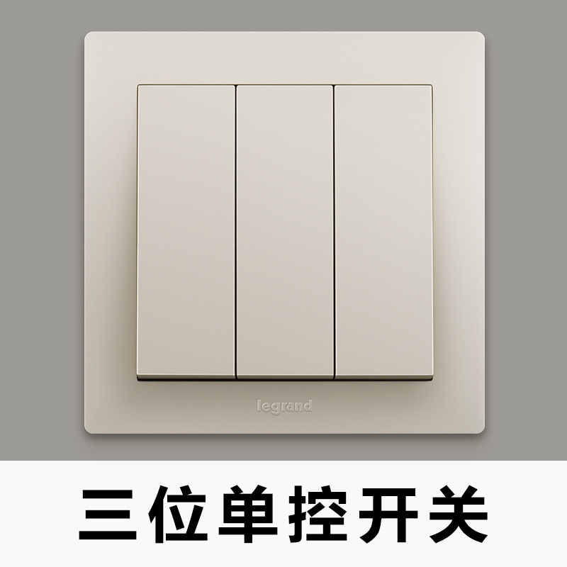 tcl罗格朗博蕴三联单控三开3开三位家用墙壁电灯开关86型香槟金