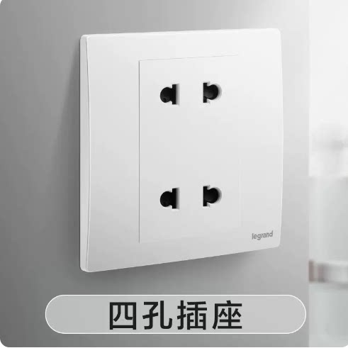 罗格朗未莱四孔插座面板二位二孔插座2孔插座4孔墙壁电源暗装_虎窝淘