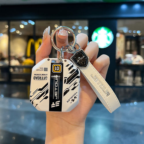 捷途旅行者钥匙套PRO专用23/24款奇瑞山海T2CDM汽车金属全包壳扣
