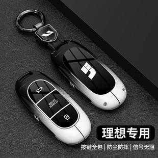 2025新款 L6汽车mega高级扣壳男 理想L7钥匙套L8proL9Ultra专用24款