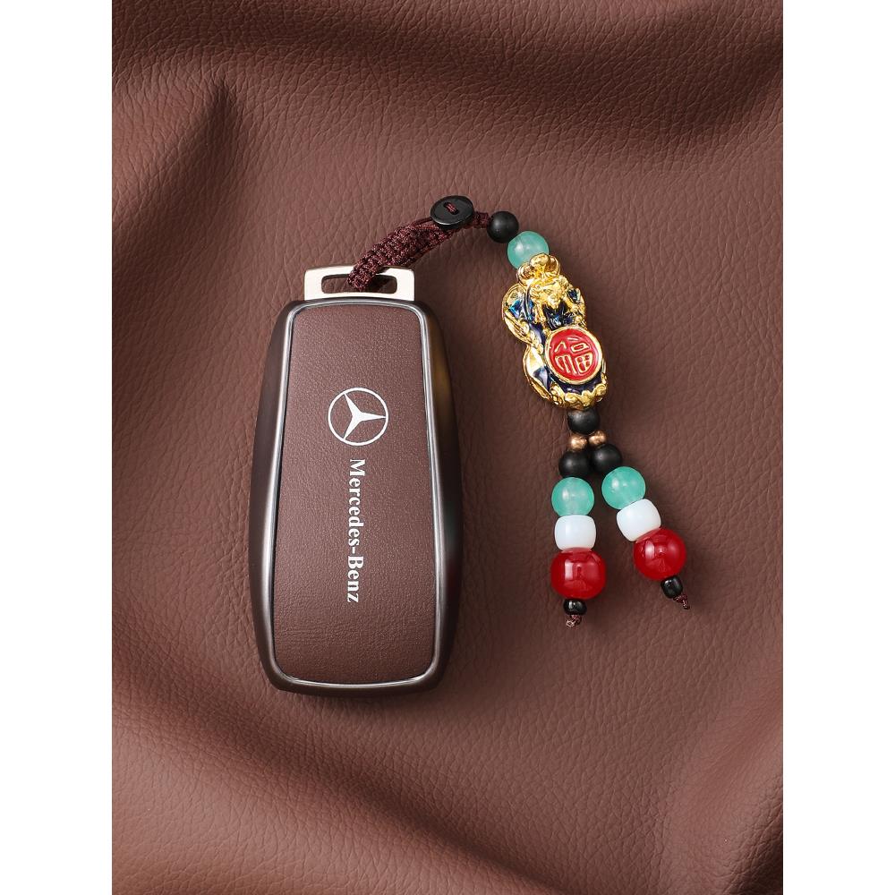 适用奔驰E300L钥匙套C260L/GLC300L/A200L/GLC260/C200L/GLB220车