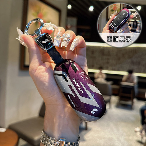 适用新理想L7钥匙套L8proL9Ultra专用24款L6汽车高级保护扣壳男女