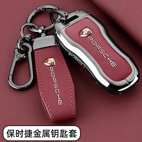 适用保时捷钥匙套卡宴cayenne帕拉梅拉迈凯718汽车金属扣壳高级感