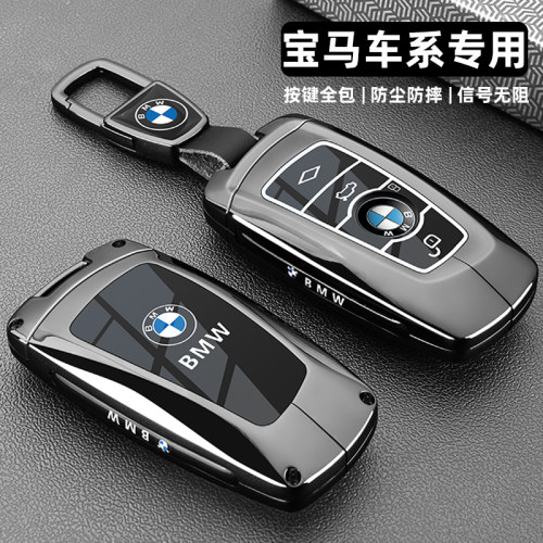 宝马钥匙套3系320/325li老款5系520/525li三1系7系x3x5车包扣壳男