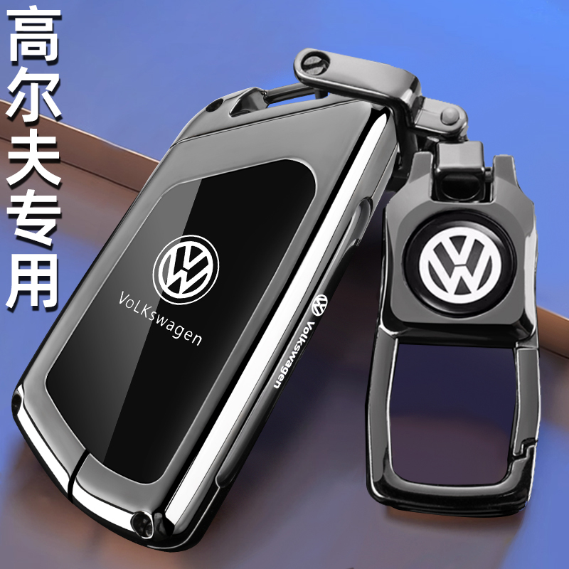 2025新大众高尔夫专用钥匙套25款高尔夫8 Pro版RLine车8.5高7壳扣