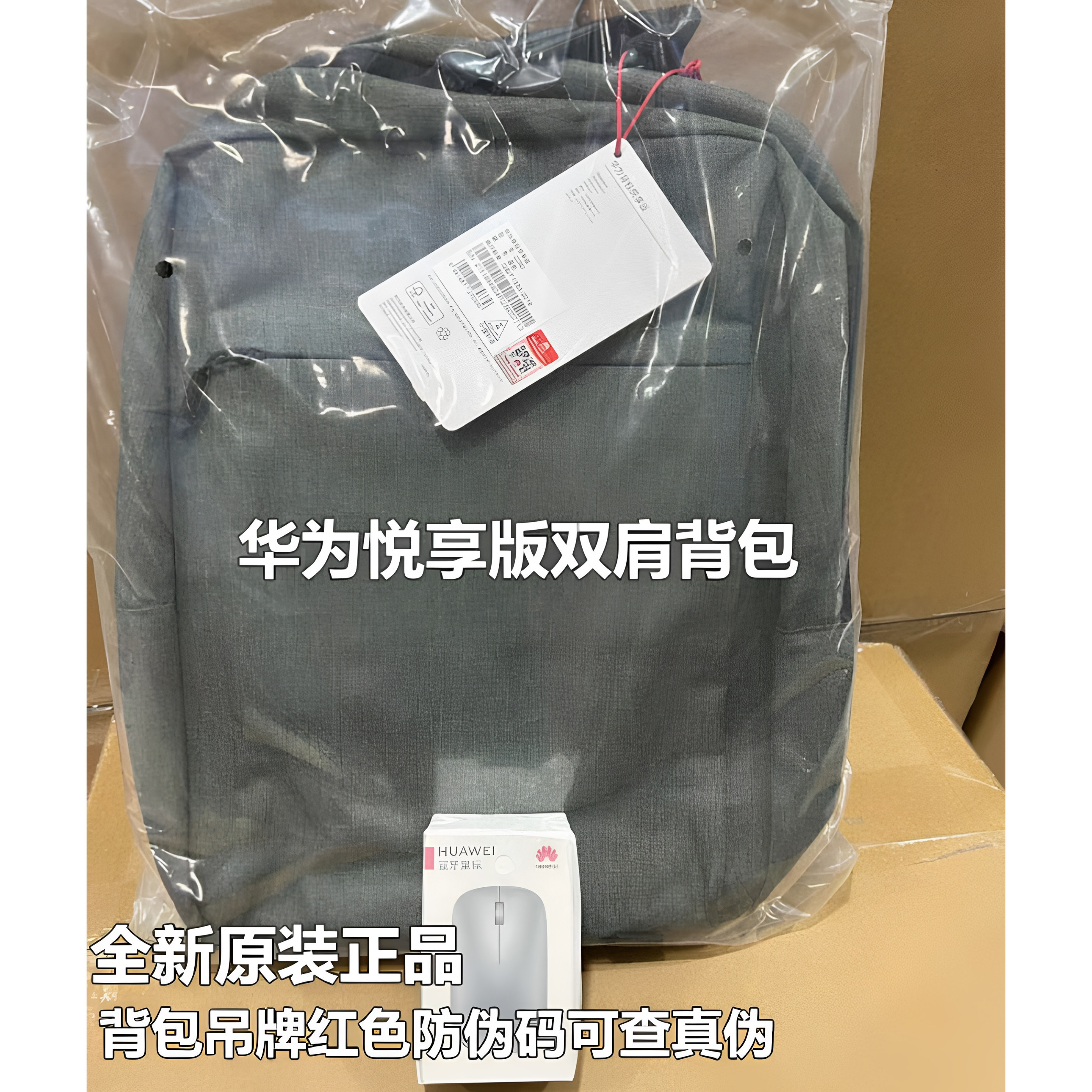 华为悦享版双肩背包Matebook笔记本电脑15.6寸D15背包16英寸商务包学生书包时尚女包休闲包