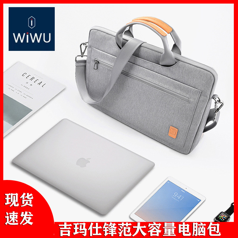 WIWU吉玛仕锋范手提包华为14苹果13.3寸14寸时尚单肩包15.6寸联想拯救者Y7000游戏本电脑包16寸R9000P