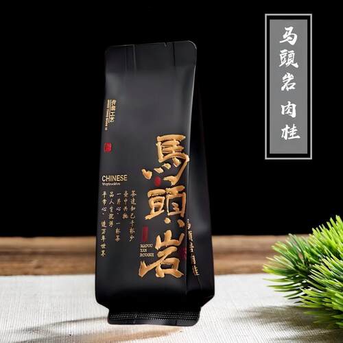 马头岩肉桂武夷岩茶花果香浓香型大红袍乌龙茶自己喝送礼待客茶叶
