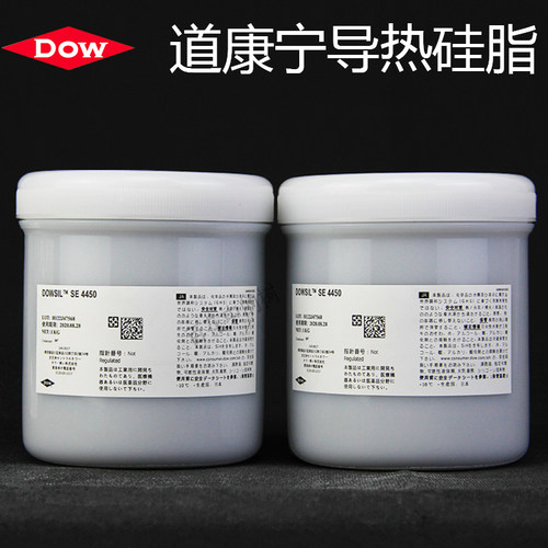 进口道康宁SE4450导热硅胶导热胶电子元零件IC电晶体处理器散热胶