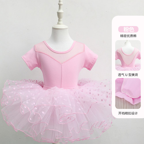 舞蹈服儿童女老师推荐舞蹈考级款