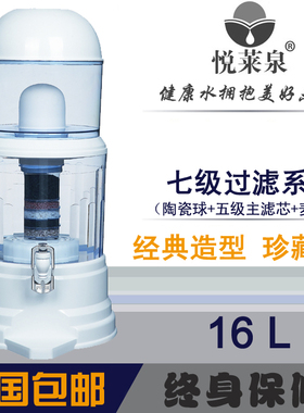 悦莱泉台式饮水机桶