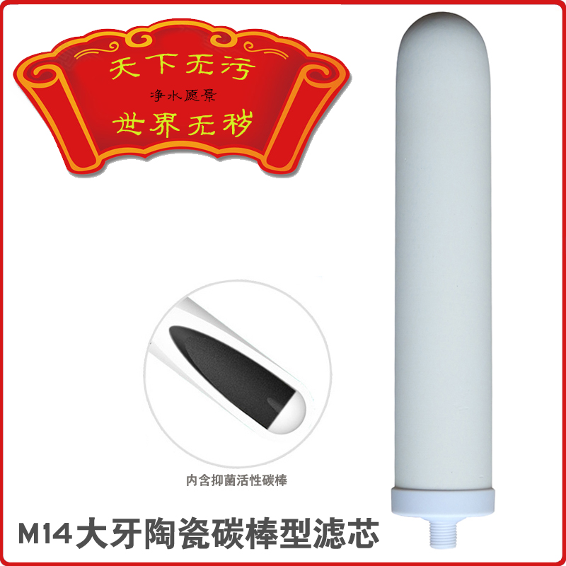 乔治牌史帝夫SAT900净水器乔治滤芯史帝夫SAT900-1净水器专用滤芯|ruв категории кухонные приборы, чистой воды - от Buy2taobao.com для оказания профессиональной услуги покупки агента Taobao