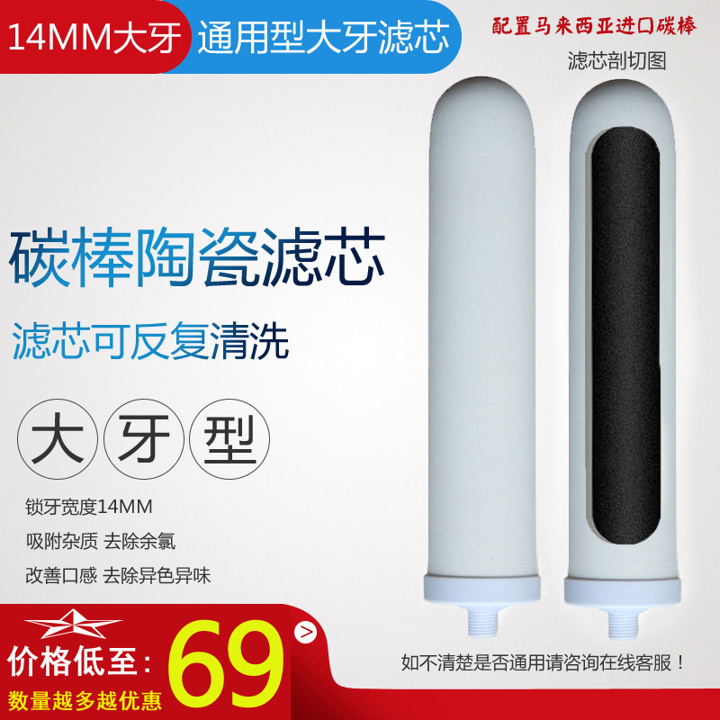 George Steve SAT900 Water purifier George Filter element Steve SAT900-1 Water purifier Dedicated Filter elementin the Kitchen Appliances , Water Purifier  category - from Buy2taobao.com to provide professional Taobao agent buy service