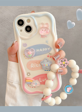 立体兔子小熊适用小米15手机壳红米note14保护套新女款k80奶油纹turbo4全包civi4pro防摔14/13软硅胶note13