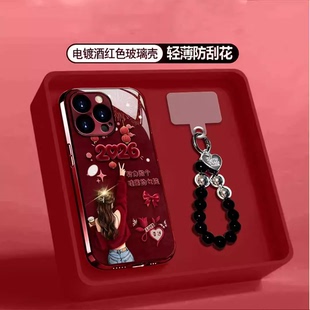 2026哇塞女孩适用苹果17手机壳iphone16pro保护套红色华为mate80/p80/nova14/小米17pro/reno15/x300/荣耀500