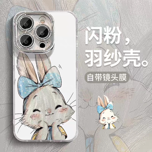 红米k80 蝴蝶结兔子适用苹果16pro手机壳iphone15保护套女款 s30防摔小米15 a5羽纱壳vivox200 note14 reno14