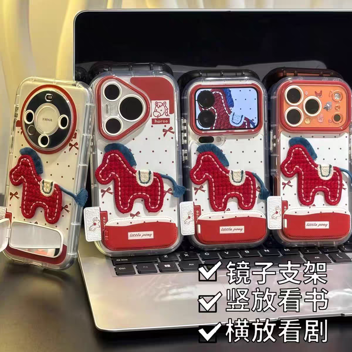 新年红色小马适用苹果17手机壳iphone16pro保护套新款华为mate80/p80/nova14/小米17pro/reno15/x300/荣耀500