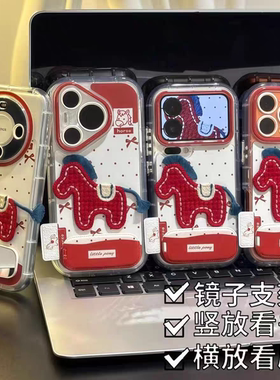 新年红色小马适用苹果17手机壳iphone16pro保护套新款华为mate80/p80/nova14/小米17pro/reno15/x300/荣耀500