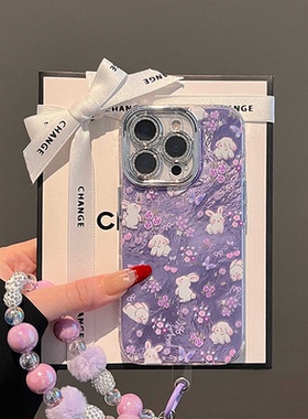 紫色碎花兔子适用苹果16手机壳opporeno13保护套新女款小米15冰川纹vivos20/x200全包iphone15/findx8/k80/a3