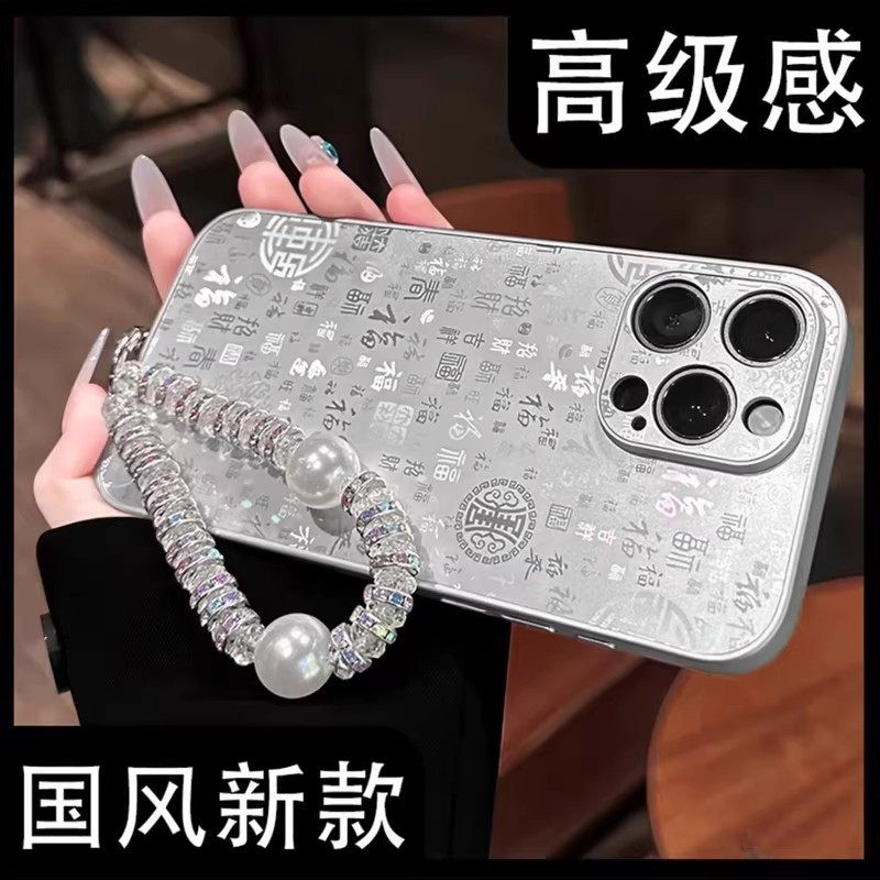 新年百福图适用苹果17手机壳iphone16pro保护套国风华为mate80/p80/nova14/小米17pro/reno15/x300/荣耀500,3C数码配件,手机保护套/壳,淘宝优惠券,粉丝福利购,淘宝优惠卷