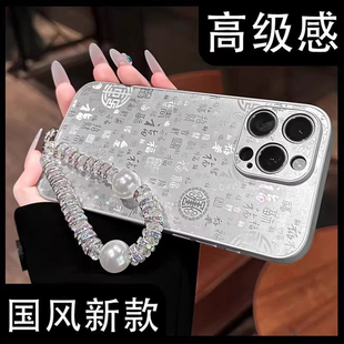 新年百福图适用苹果17手机壳iphone16pro保护套国风华为mate80/p80/nova14/小米17pro/reno15/x300/荣耀500