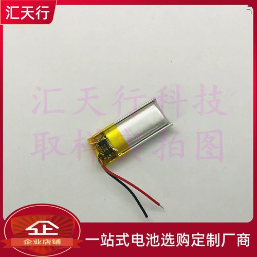 Литиевые батарейки, наушники, аккумулятор, 7v, 135mah, bluetooth