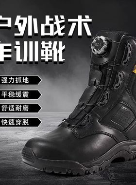 悍戈新款四季高帮真皮头层牛皮男靴BOA快速 扣靴33157