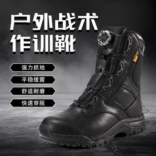 悍戈新款四季高帮真皮头层牛皮男靴BOA快速 扣靴33157