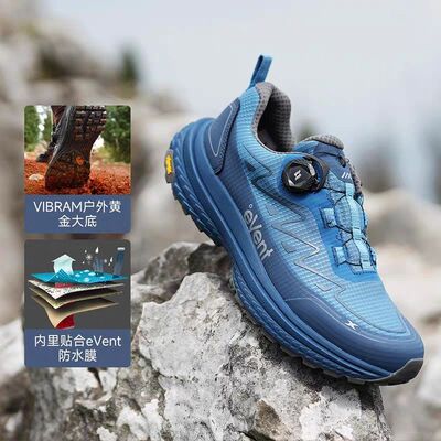 EXTREK天越户外旷野登山徒步鞋V底eVent防水透气旋钮扣男女款