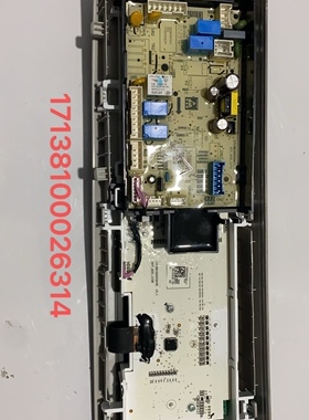 适用小天鹅洗衣机TG100V87MIY电脑主板电源控制版 17138100026314